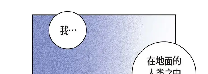 漫画《献给心脏》第15话第97张图