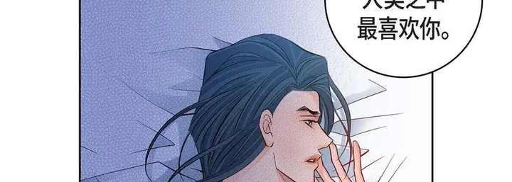 漫画《献给心脏》第15话第98张图
