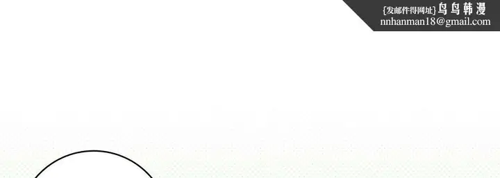 漫画《献给心脏》第40话第101张图