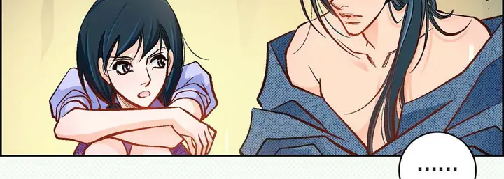 漫画《献给心脏》第40话第103张图