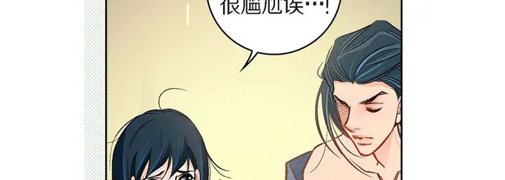 漫画《献给心脏》第40话第107张图