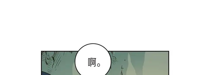 漫画《献给心脏》第40话第109张图