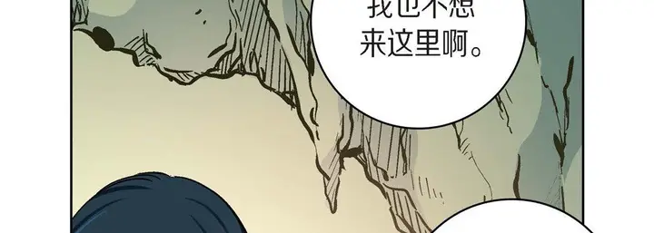 漫画《献给心脏》第40话第138张图