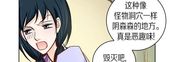 漫画《献给心脏》第40话第139张图