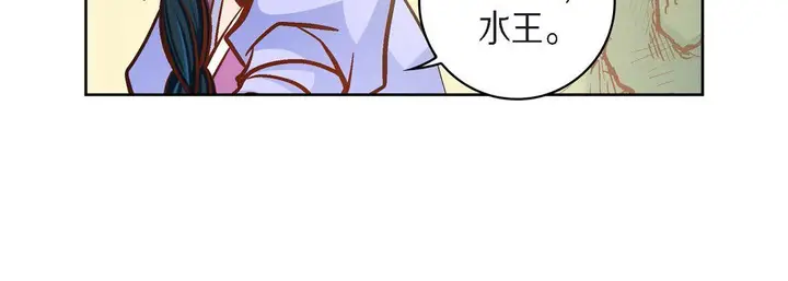 漫画《献给心脏》第40话第140张图