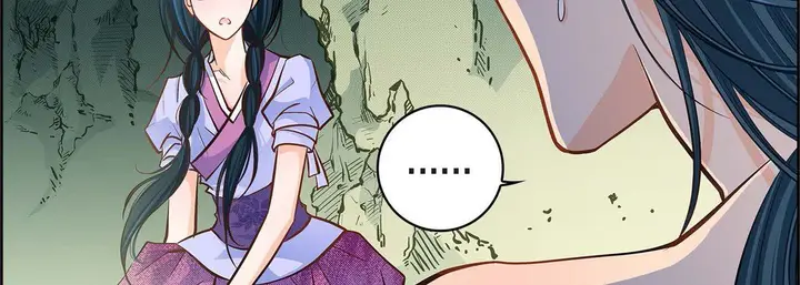 漫画《献给心脏》第40话第15张图