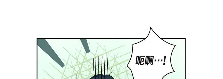 漫画《献给心脏》第40话第153张图
