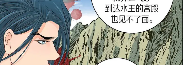 漫画《献给心脏》第40话第163张图