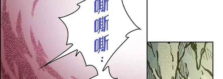 漫画《献给心脏》第40话第186张图
