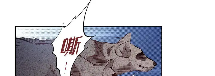 漫画《献给心脏》第40话第193张图