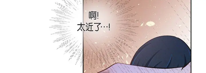 漫画《献给心脏》第40话第195张图