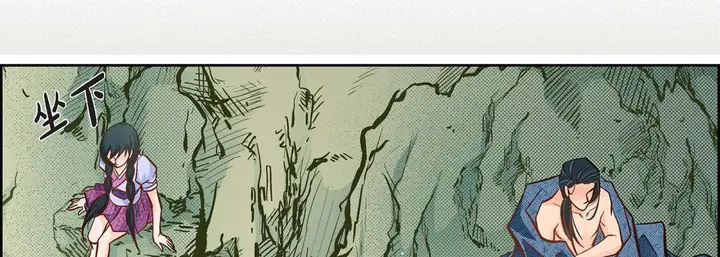 漫画《献给心脏》第40话第22张图