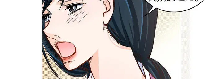 漫画《献给心脏》第40话第27张图