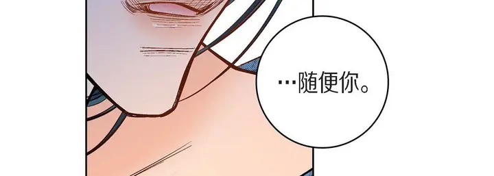 漫画《献给心脏》第40话第34张图