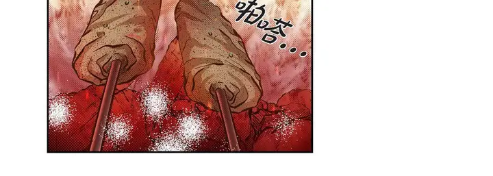 漫画《献给心脏》第40话第42张图