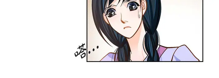 漫画《献给心脏》第40话第44张图