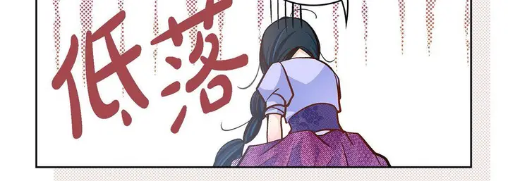 漫画《献给心脏》第40话第55张图