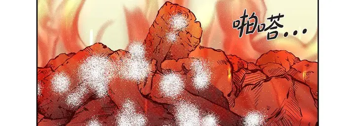 漫画《献给心脏》第40话第95张图