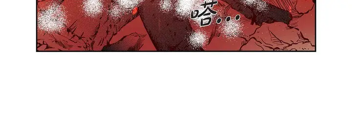 漫画《献给心脏》第40话第96张图