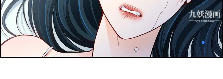 漫画《献给心脏》第50话第10张图