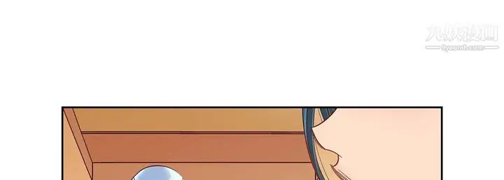 漫画《献给心脏》第50话第101张图