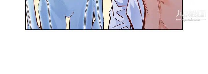 漫画《献给心脏》第50话第104张图