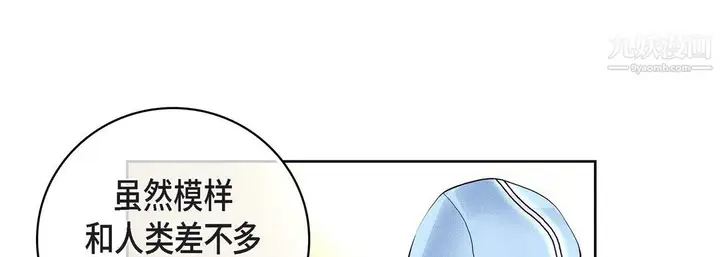 漫画《献给心脏》第50话第105张图