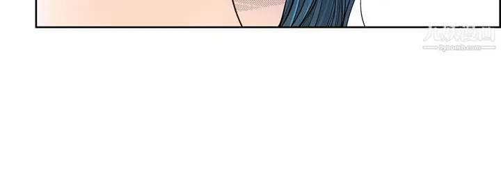 漫画《献给心脏》第50话第12张图