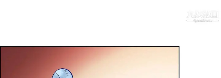 漫画《献给心脏》第50话第121张图