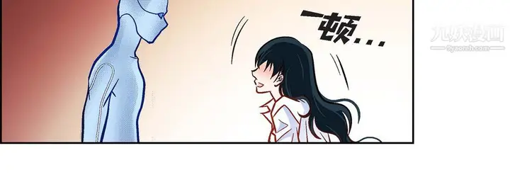 漫画《献给心脏》第50话第122张图
