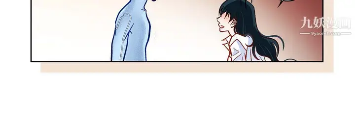 漫画《献给心脏》第50话第124张图