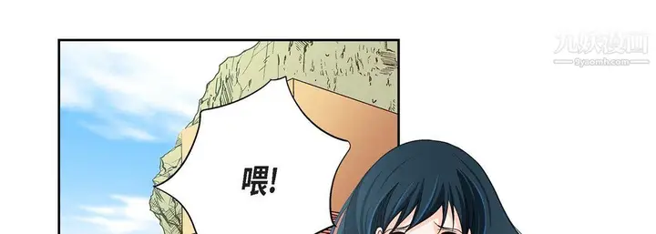 漫画《献给心脏》第50话第125张图