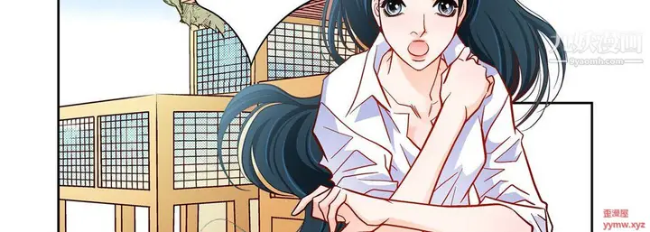 漫画《献给心脏》第50话第126张图