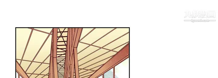 漫画《献给心脏》第50话第129张图