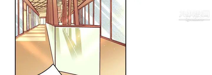 漫画《献给心脏》第50话第130张图