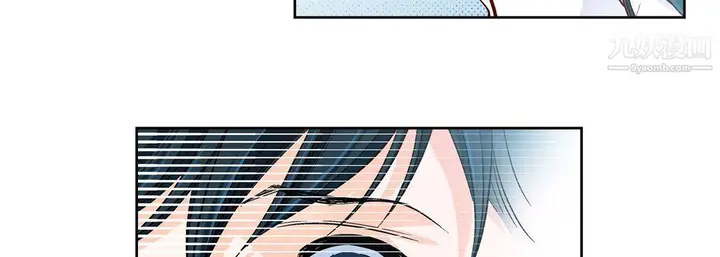 漫画《献给心脏》第50话第135张图