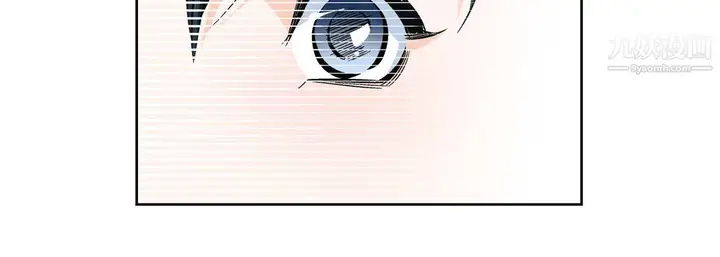 漫画《献给心脏》第50话第136张图