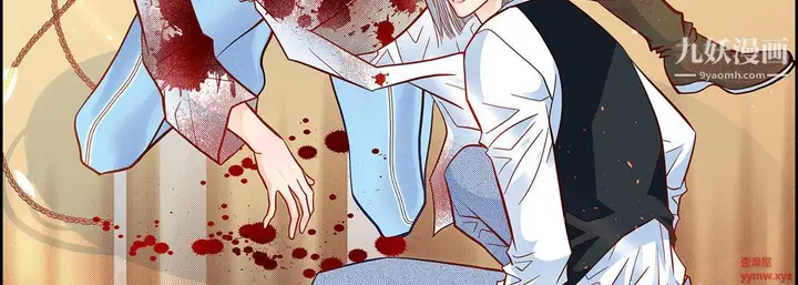 漫画《献给心脏》第50话第139张图