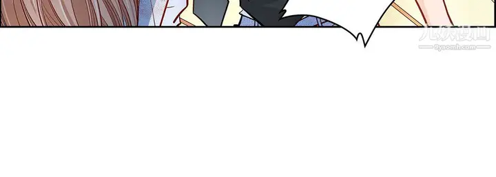 漫画《献给心脏》第50话第144张图