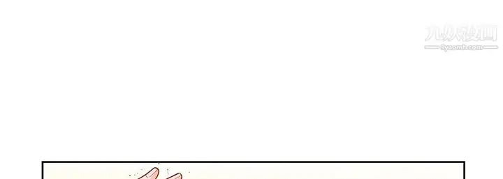 漫画《献给心脏》第50话第157张图
