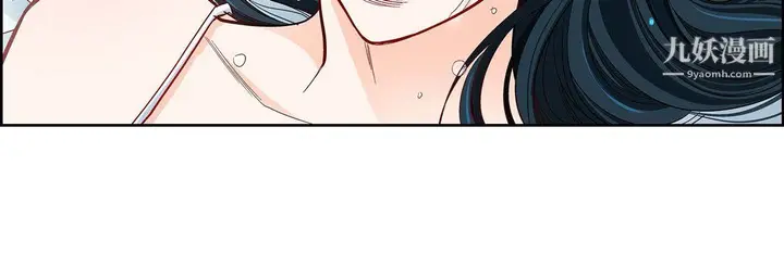 漫画《献给心脏》第50话第16张图