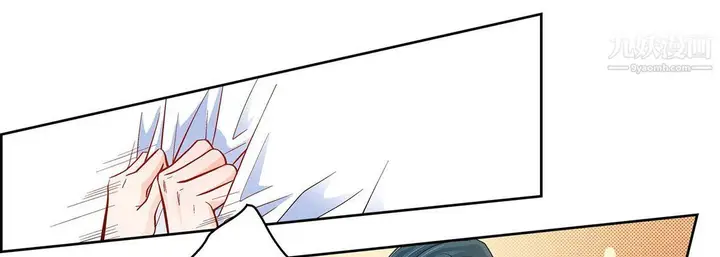 漫画《献给心脏》第50话第165张图