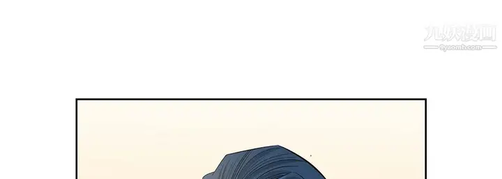 漫画《献给心脏》第50话第17张图