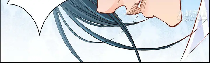 漫画《献给心脏》第50话第175张图