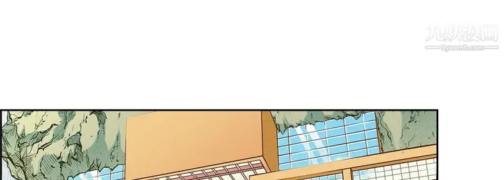 漫画《献给心脏》第50话第177张图