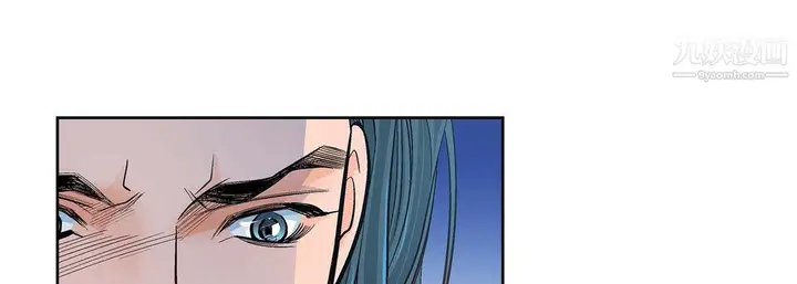 漫画《献给心脏》第50话第21张图