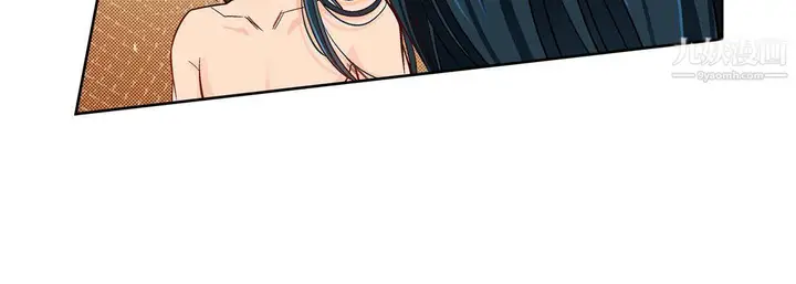 漫画《献给心脏》第50话第40张图