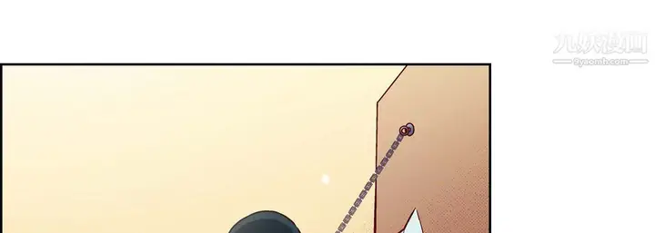 漫画《献给心脏》第50话第49张图