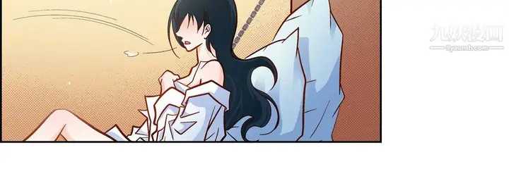 漫画《献给心脏》第50话第50张图