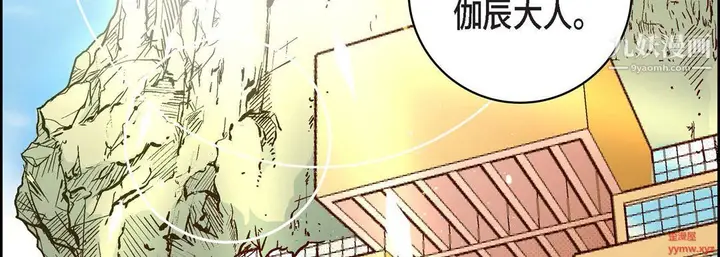 漫画《献给心脏》第50话第54张图